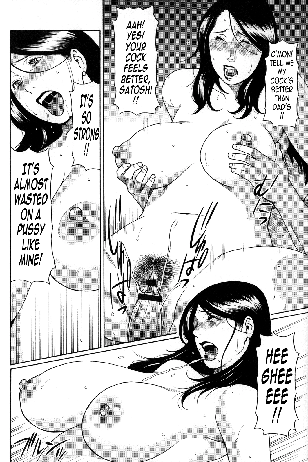 Dream Reality | Yume Utsutsu porn comic picture 208