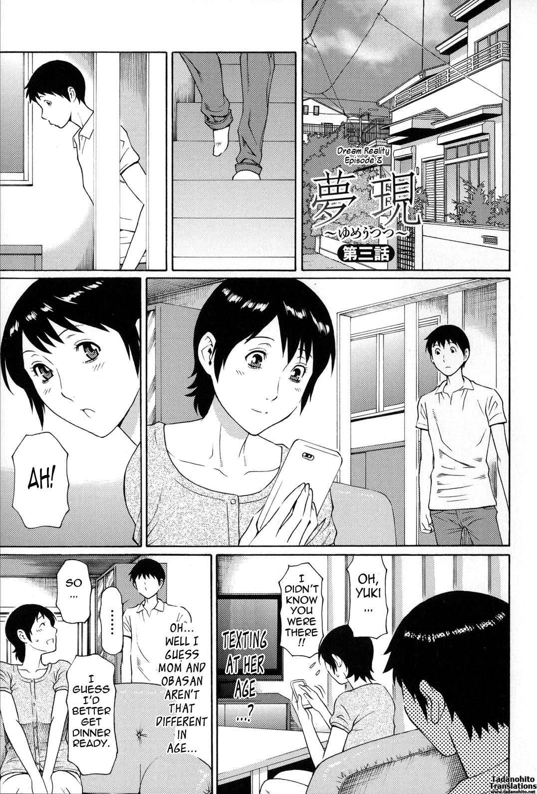 Dream Reality | Yume Utsutsu porn comic picture 51