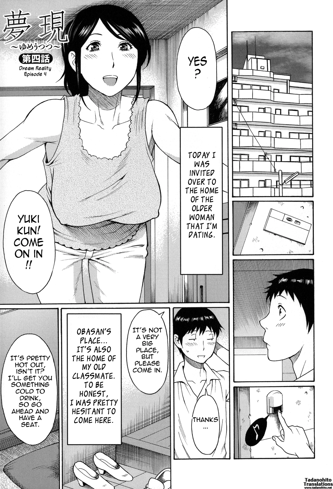 Dream Reality | Yume Utsutsu porn comic picture 69