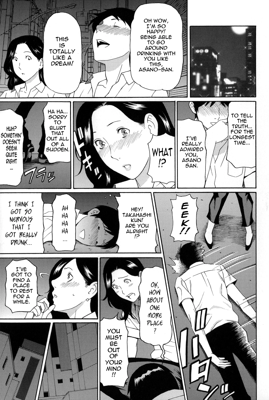 Dream Reality | Yume Utsutsu porn comic picture 91