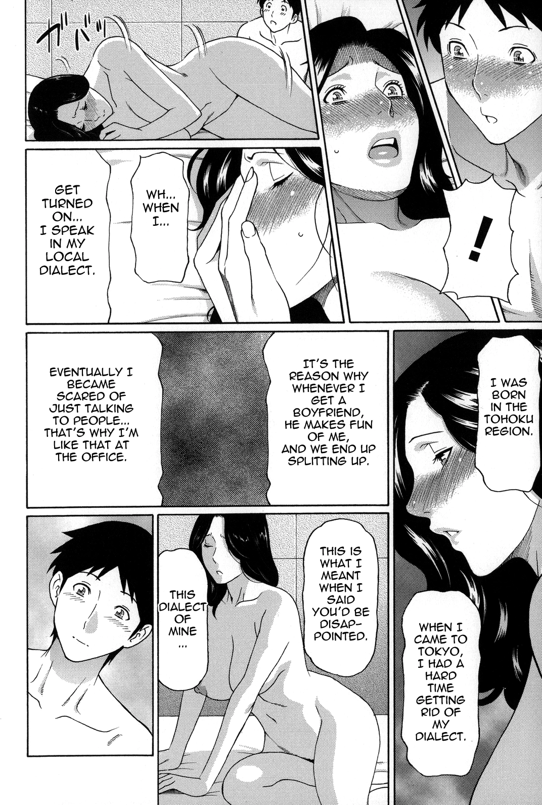 Dream Reality | Yume Utsutsu porn comic picture 96