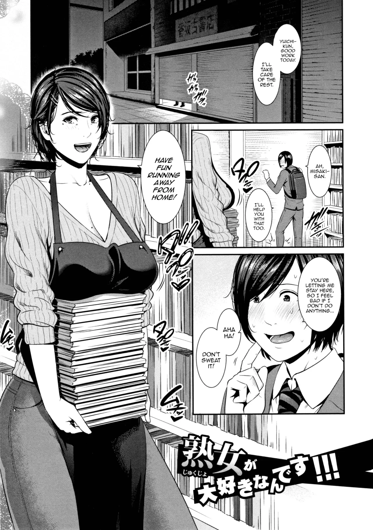 Drowning in Sex With Mom | Kaa-san to Sex ni Oboreru porn comic picture 106