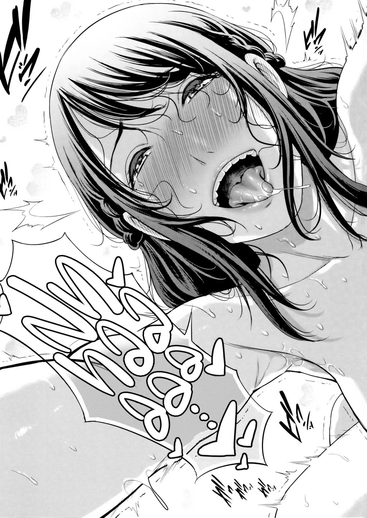 Drowning in Sex With Mom | Kaa-san to Sex ni Oboreru porn comic picture 201