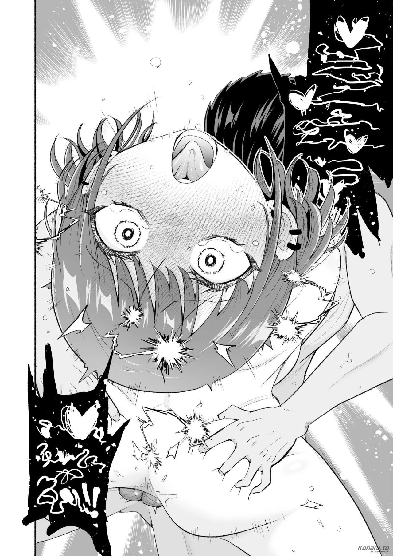 Drowning Memories in Cum porn comic picture 19