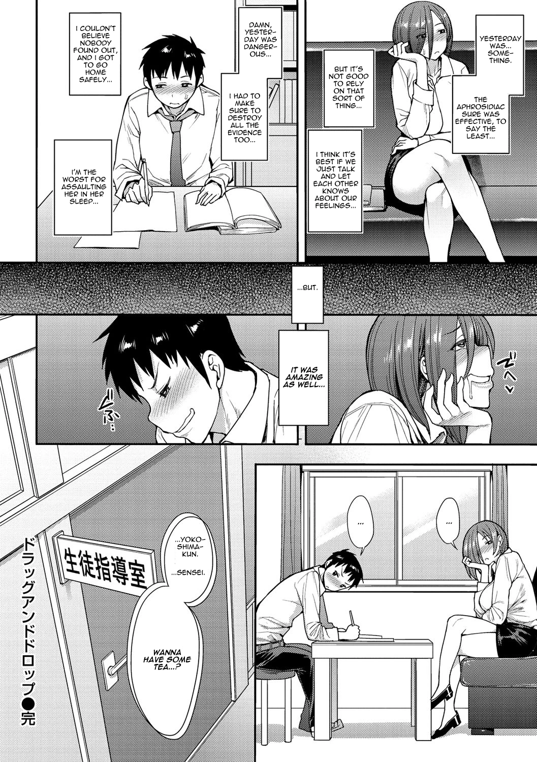 Drug and Drop porn comic picture 22