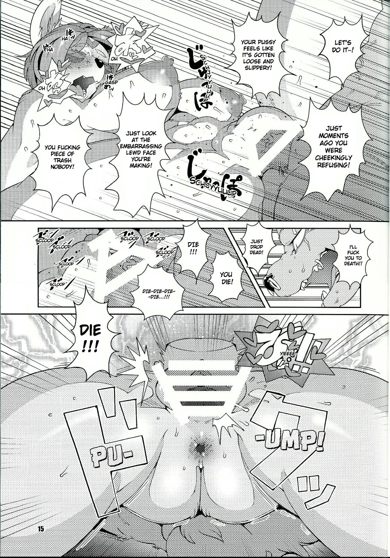 Dungeon porn comic picture 14