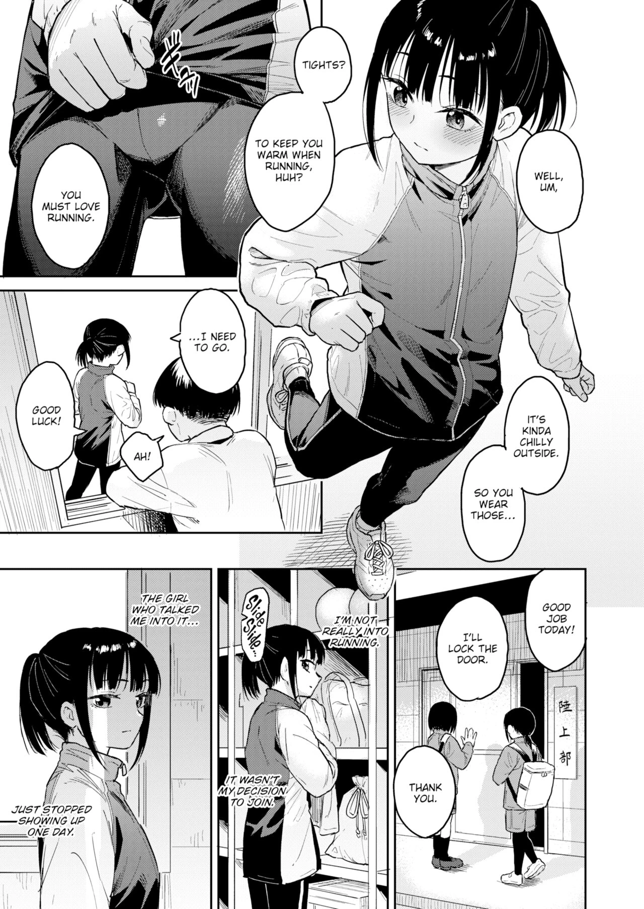 Dusk Field porn comic picture 3