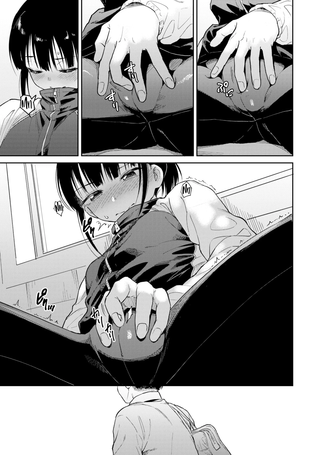 Dusk Field porn comic picture 5