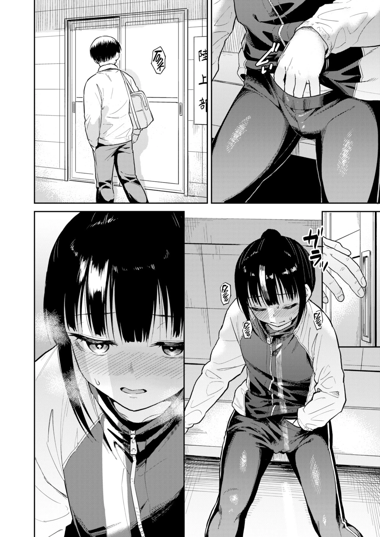 Dusk Field porn comic picture 6