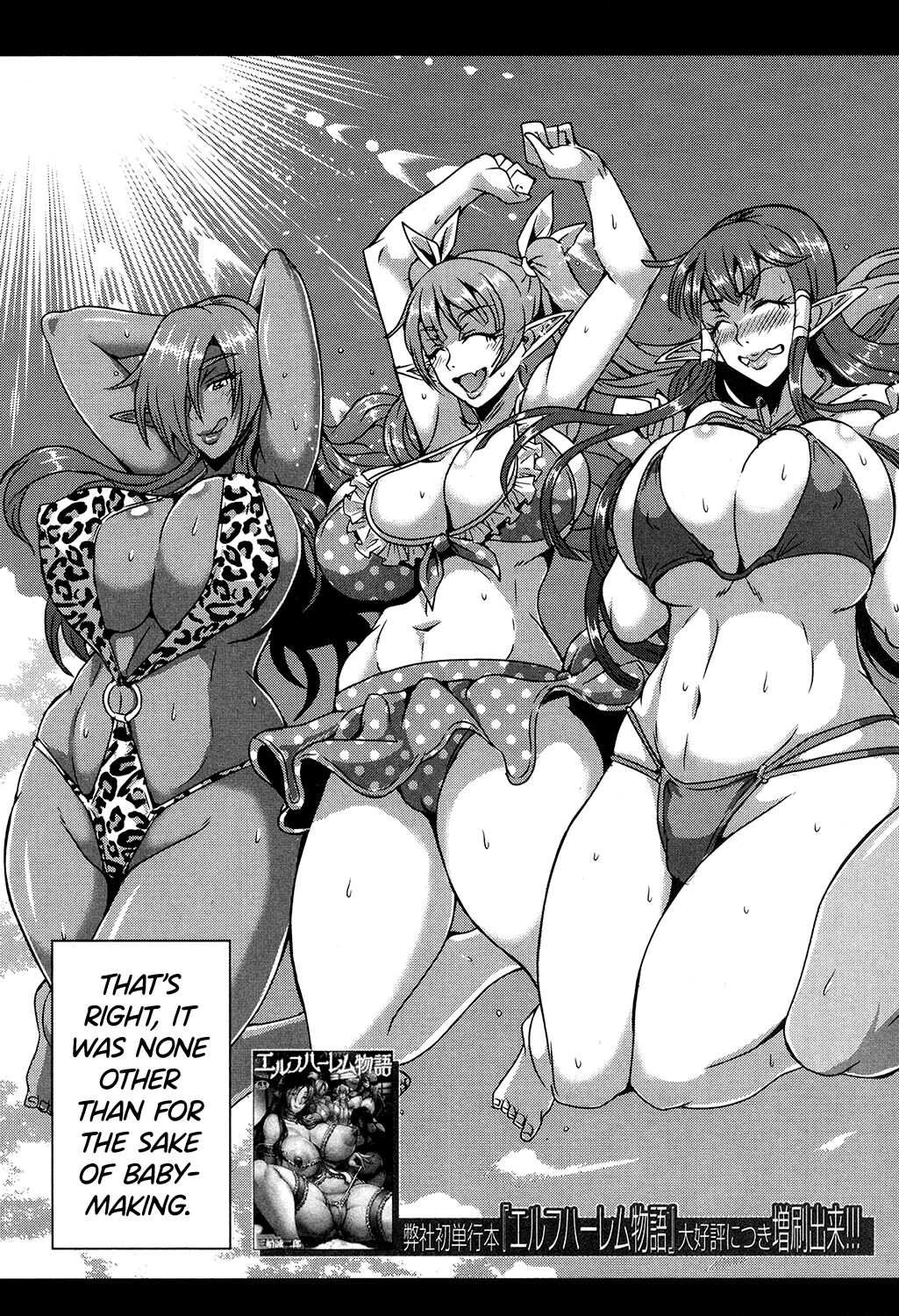 Elf Harem Academia Nangoku Kozukuri Gasshuku Hen porn comic picture 2