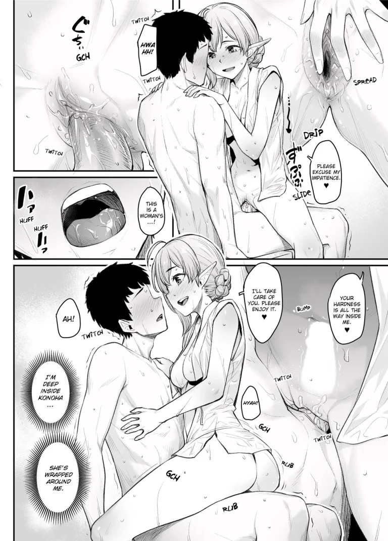 Elf Refle | Elven Reflexology porn comic picture 9