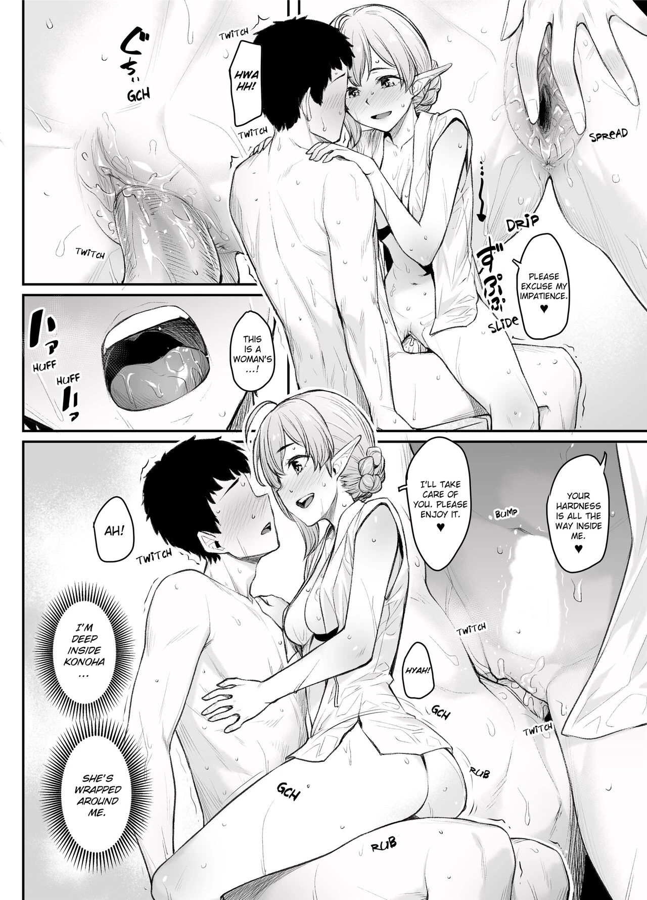 Elf Refle | Elven Reflexology porn comic picture 9