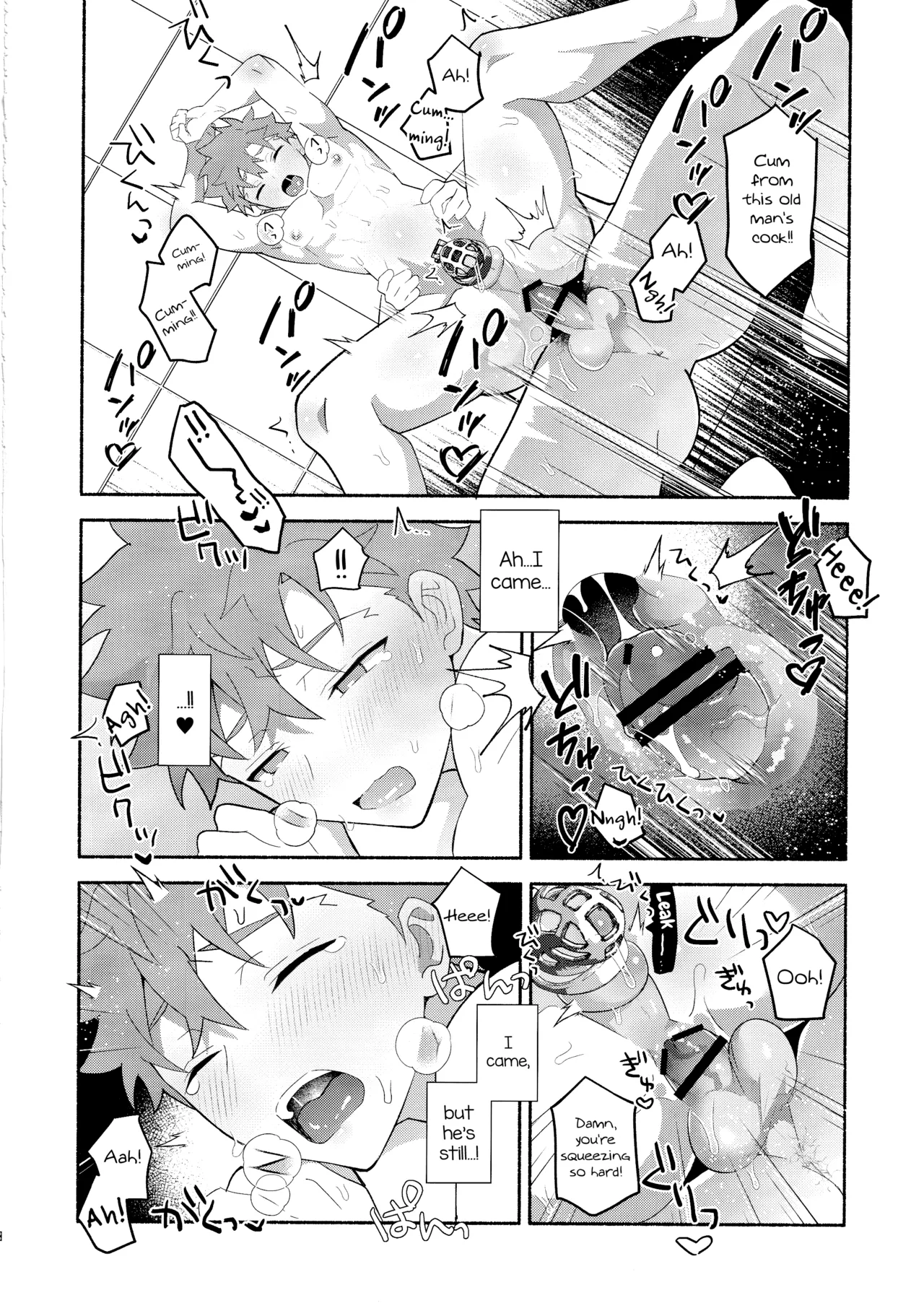 Emiya Shirou Senji Muramasa Saimin Hon porn comic picture 31