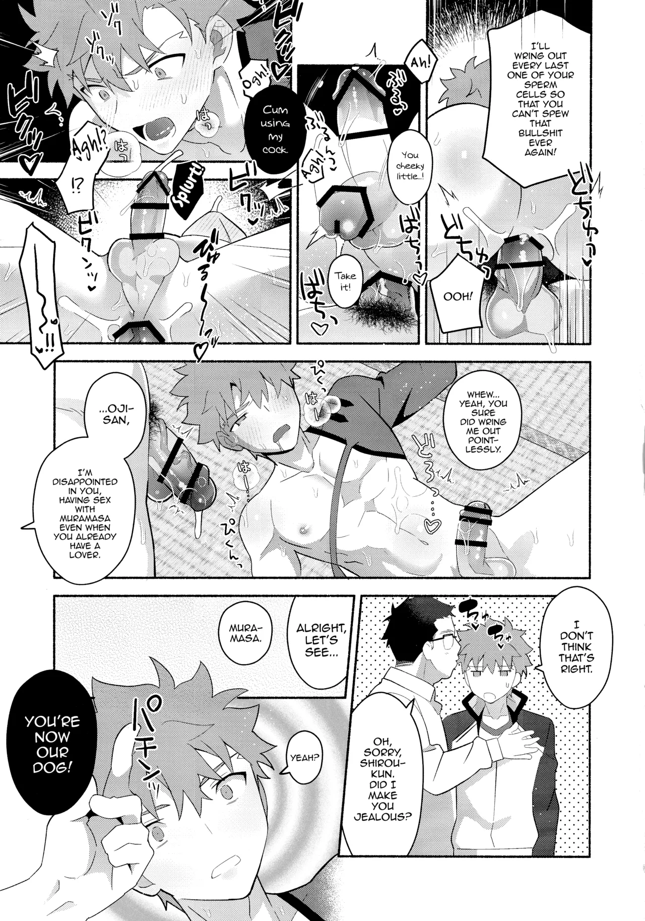 Emiya Shirou Senji Muramasa Saimin Hon porn comic picture 36