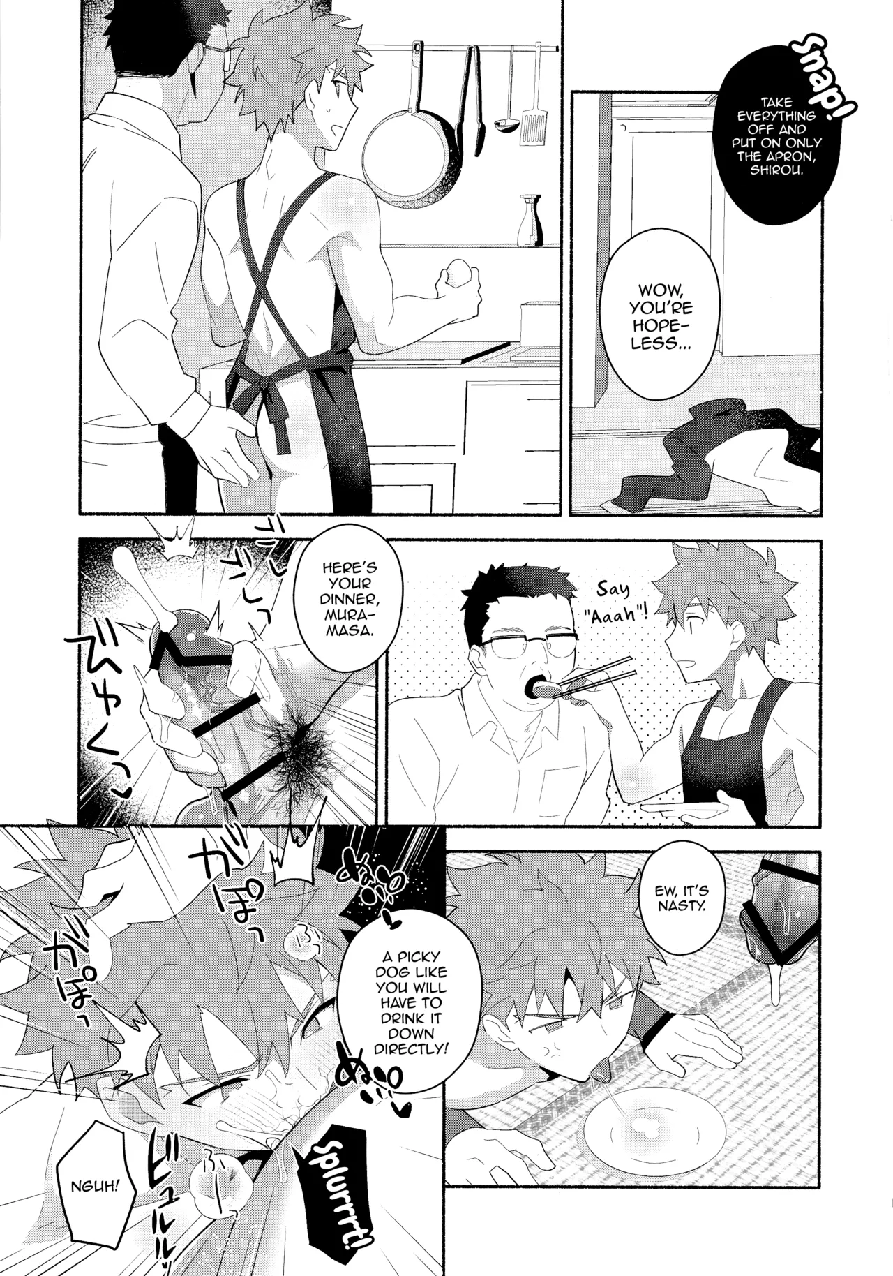 Emiya Shirou Senji Muramasa Saimin Hon porn comic picture 38