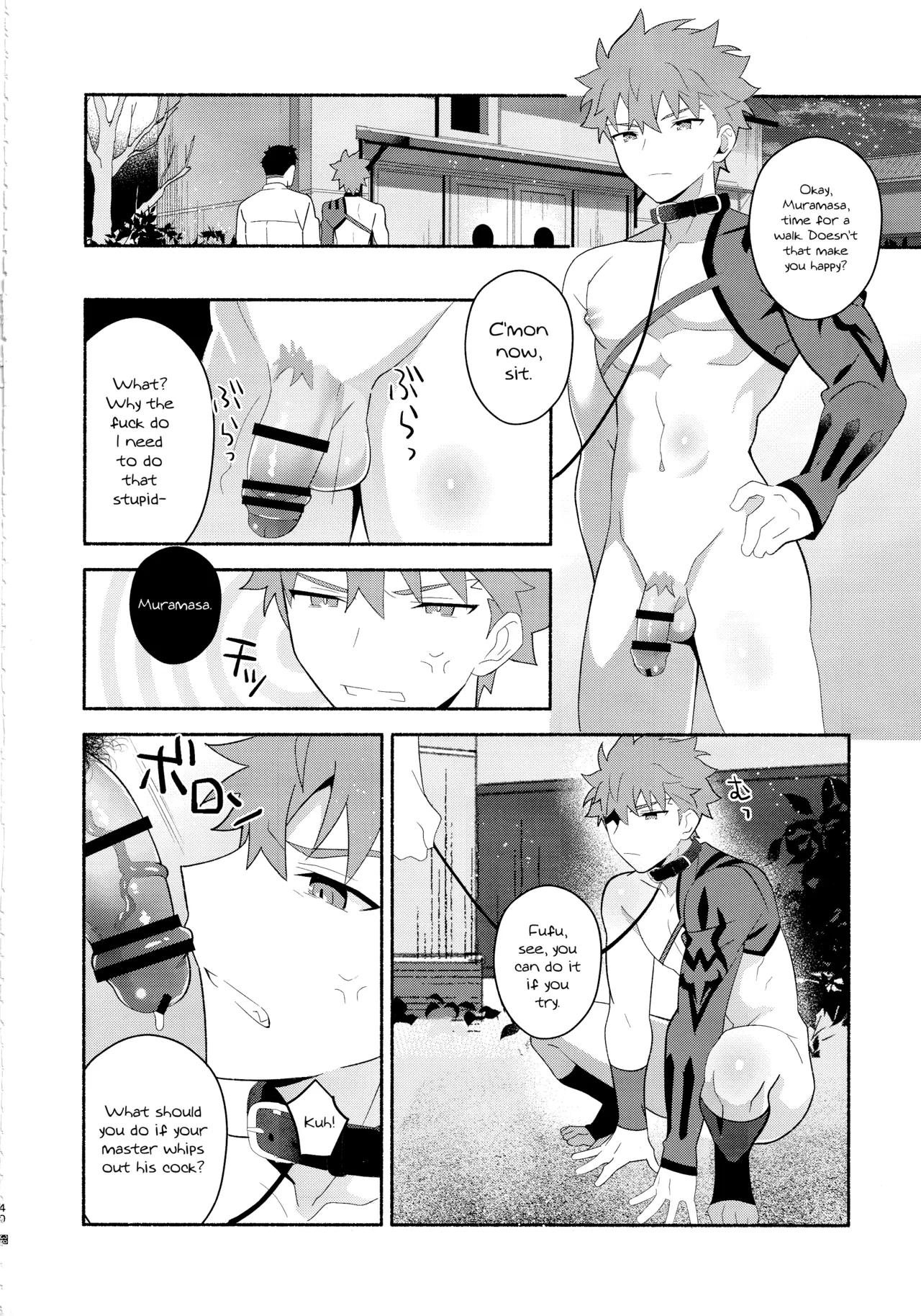 Emiya Shirou Senji Muramasa Saimin Hon porn comic picture 39