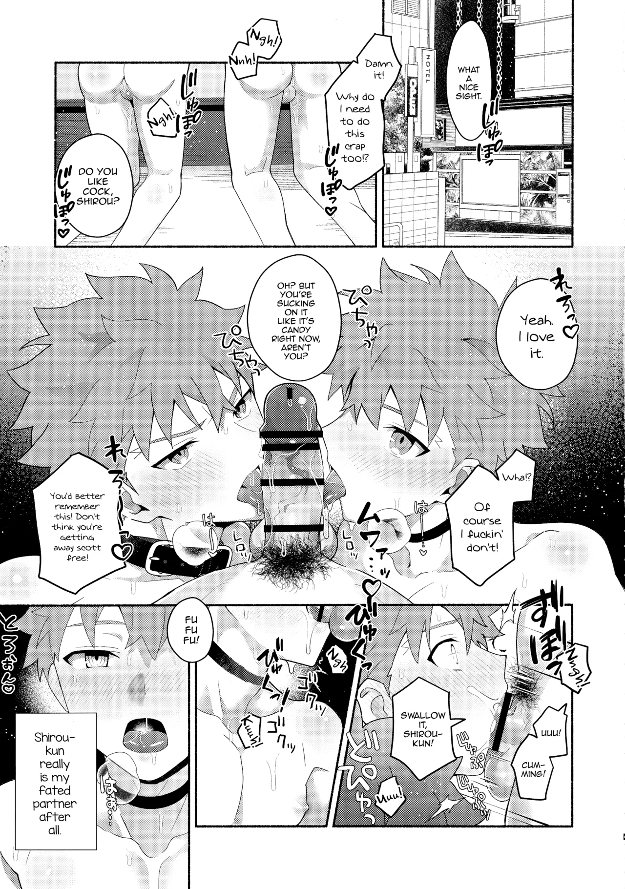 Emiya Shirou Senji Muramasa Saimin Hon porn comic picture 4