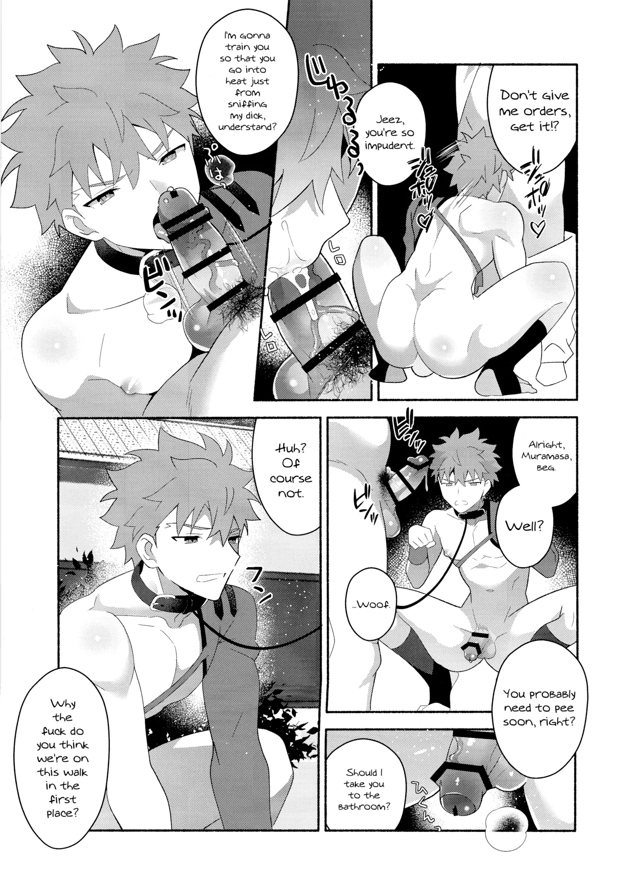 Emiya Shirou Senji Muramasa Saimin Hon porn comic picture 40