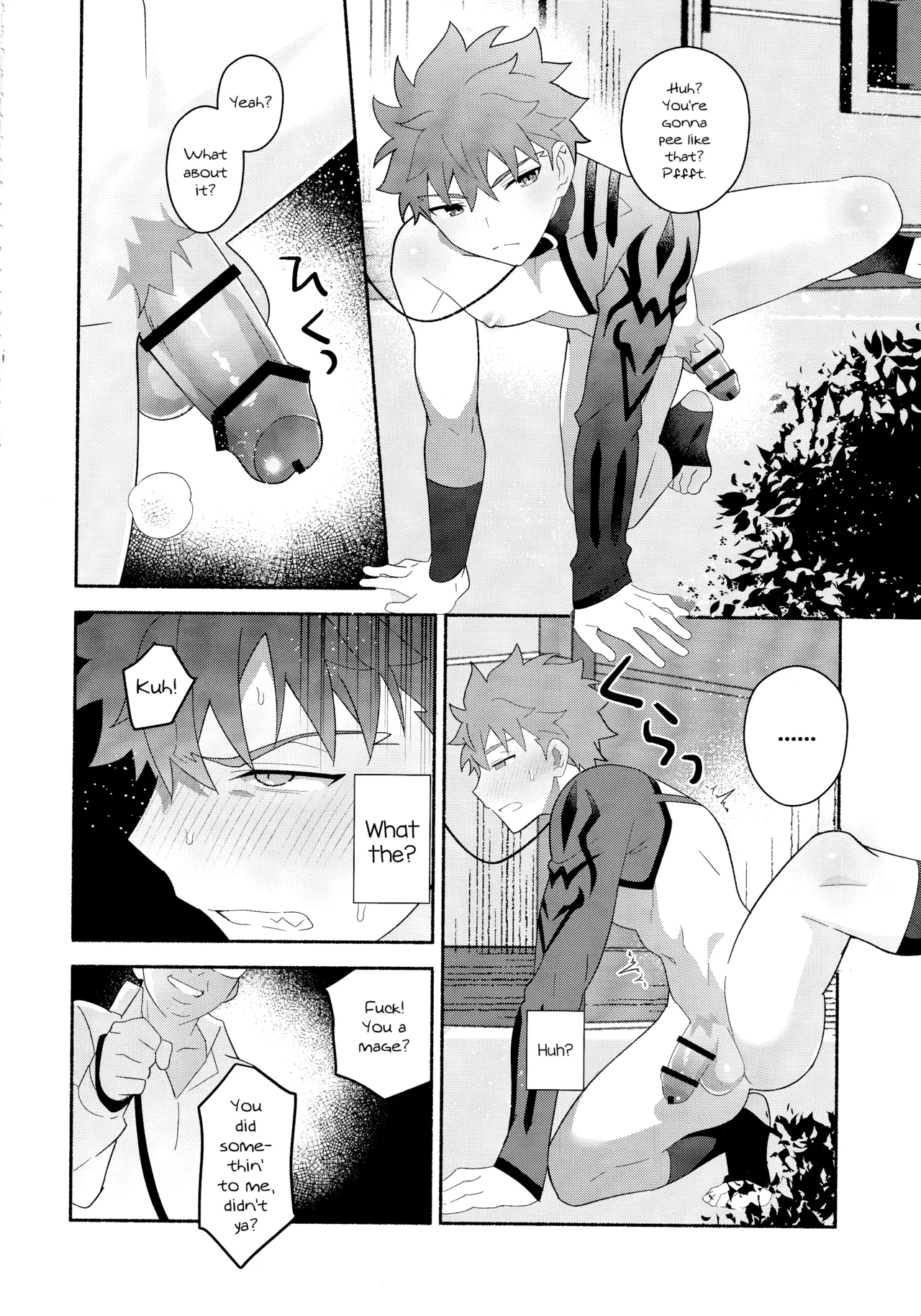 Emiya Shirou Senji Muramasa Saimin Hon porn comic picture 41