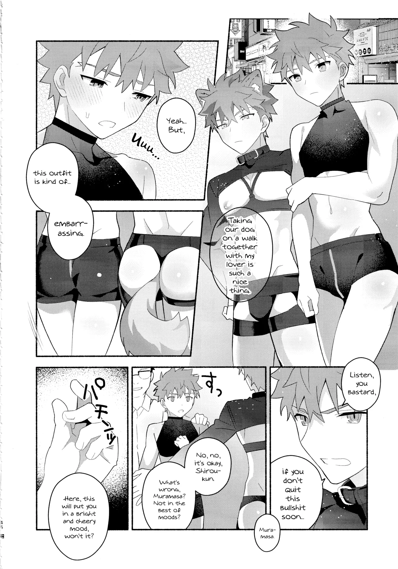 Emiya Shirou Senji Muramasa Saimin Hon porn comic picture 45
