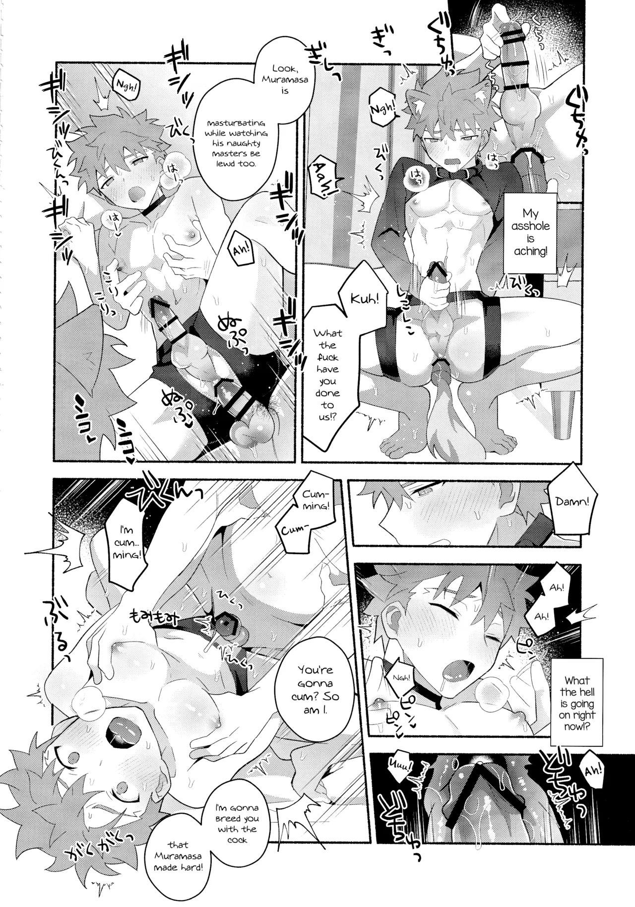 Emiya Shirou Senji Muramasa Saimin Hon porn comic picture 49