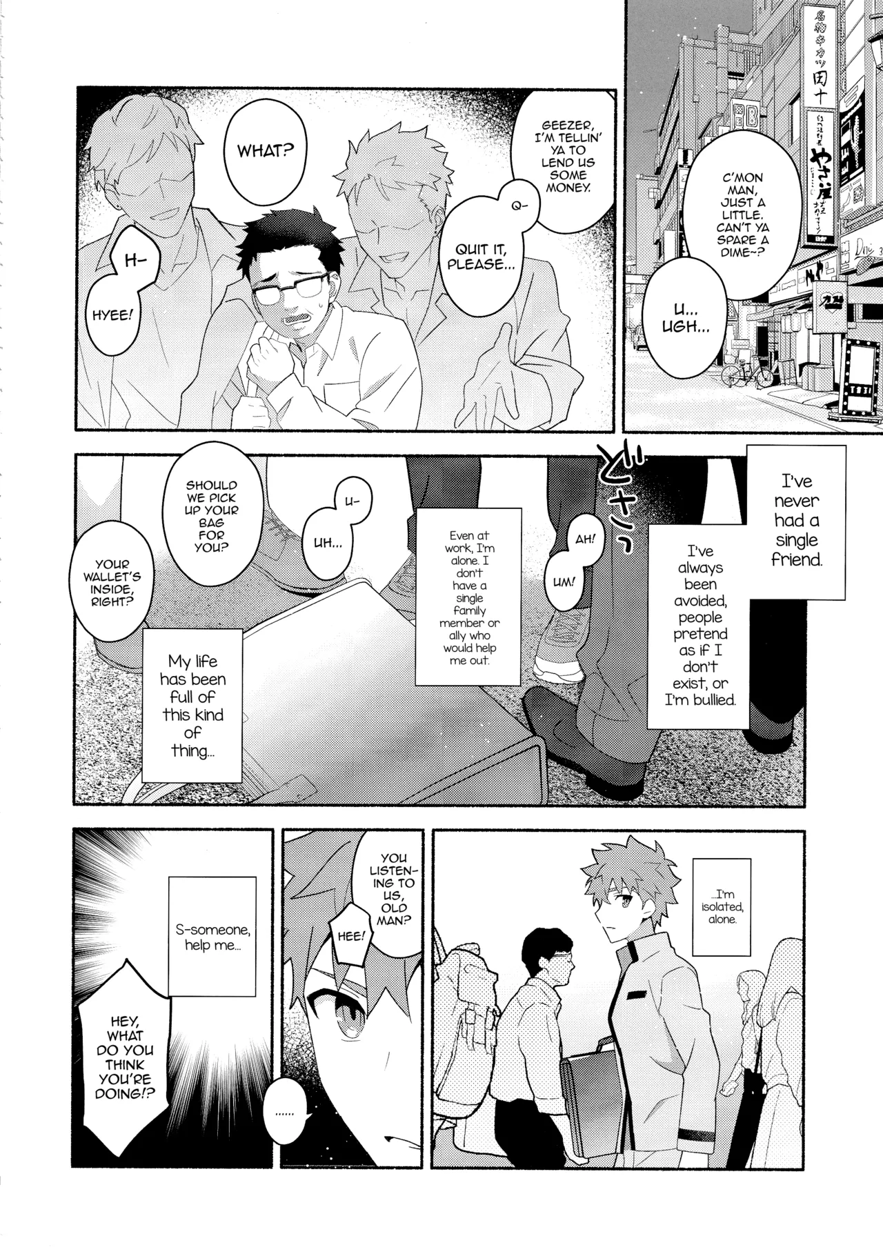 Emiya Shirou Senji Muramasa Saimin Hon porn comic picture 5