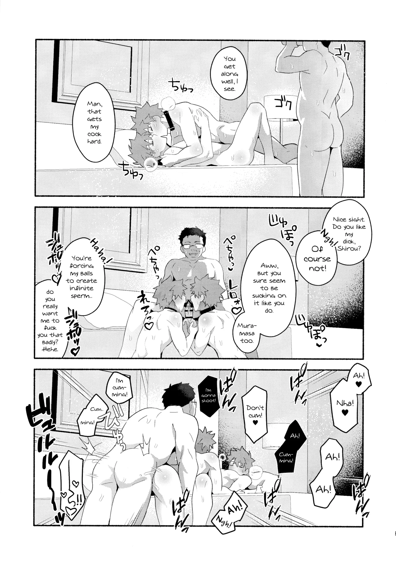 Emiya Shirou Senji Muramasa Saimin Hon porn comic picture 54