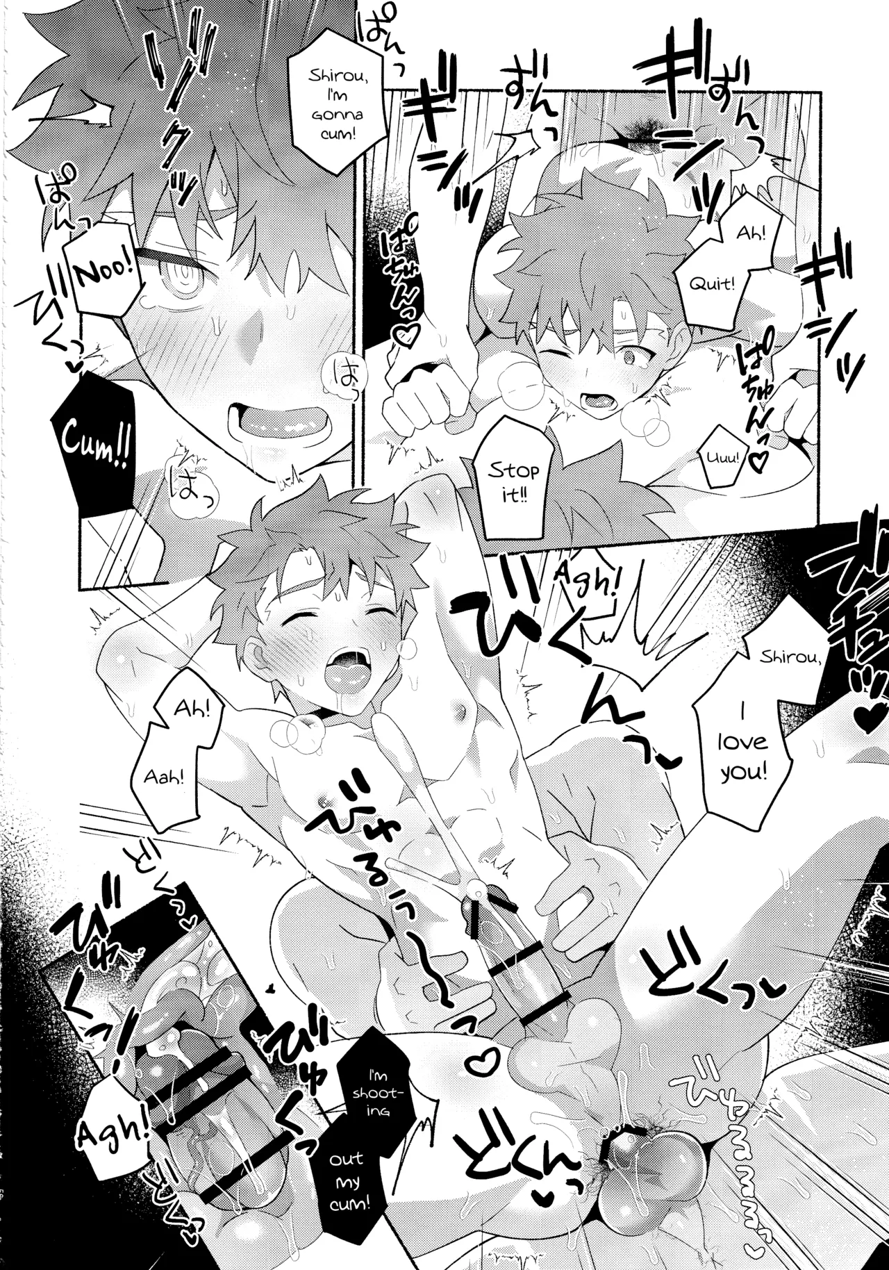 Emiya Shirou Senji Muramasa Saimin Hon porn comic picture 57