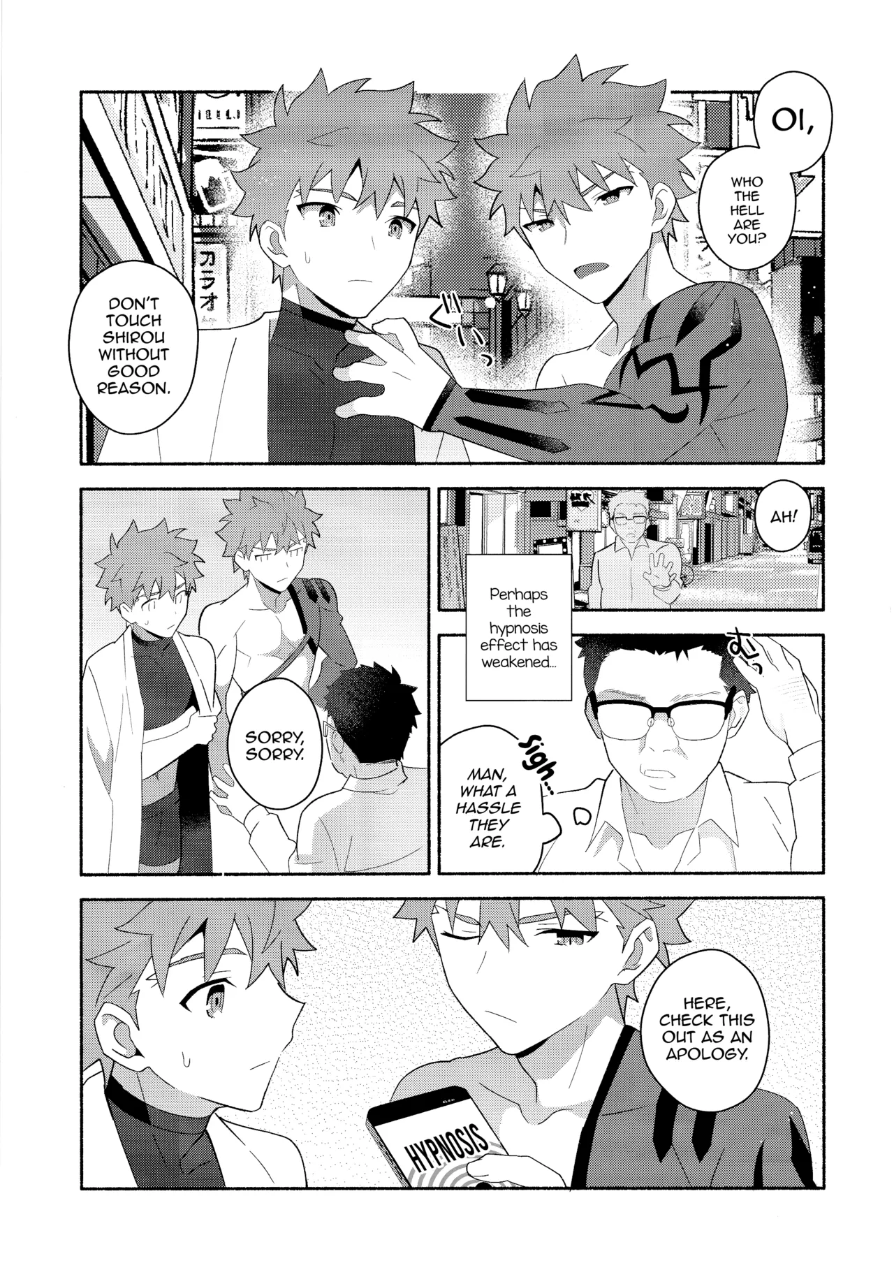 Emiya Shirou Senji Muramasa Saimin Hon porn comic picture 60