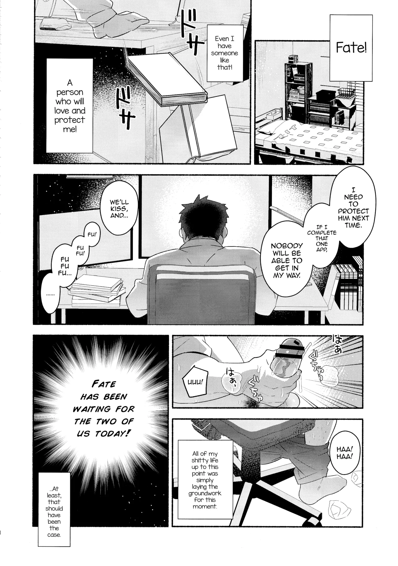 Emiya Shirou Senji Muramasa Saimin Hon porn comic picture 7