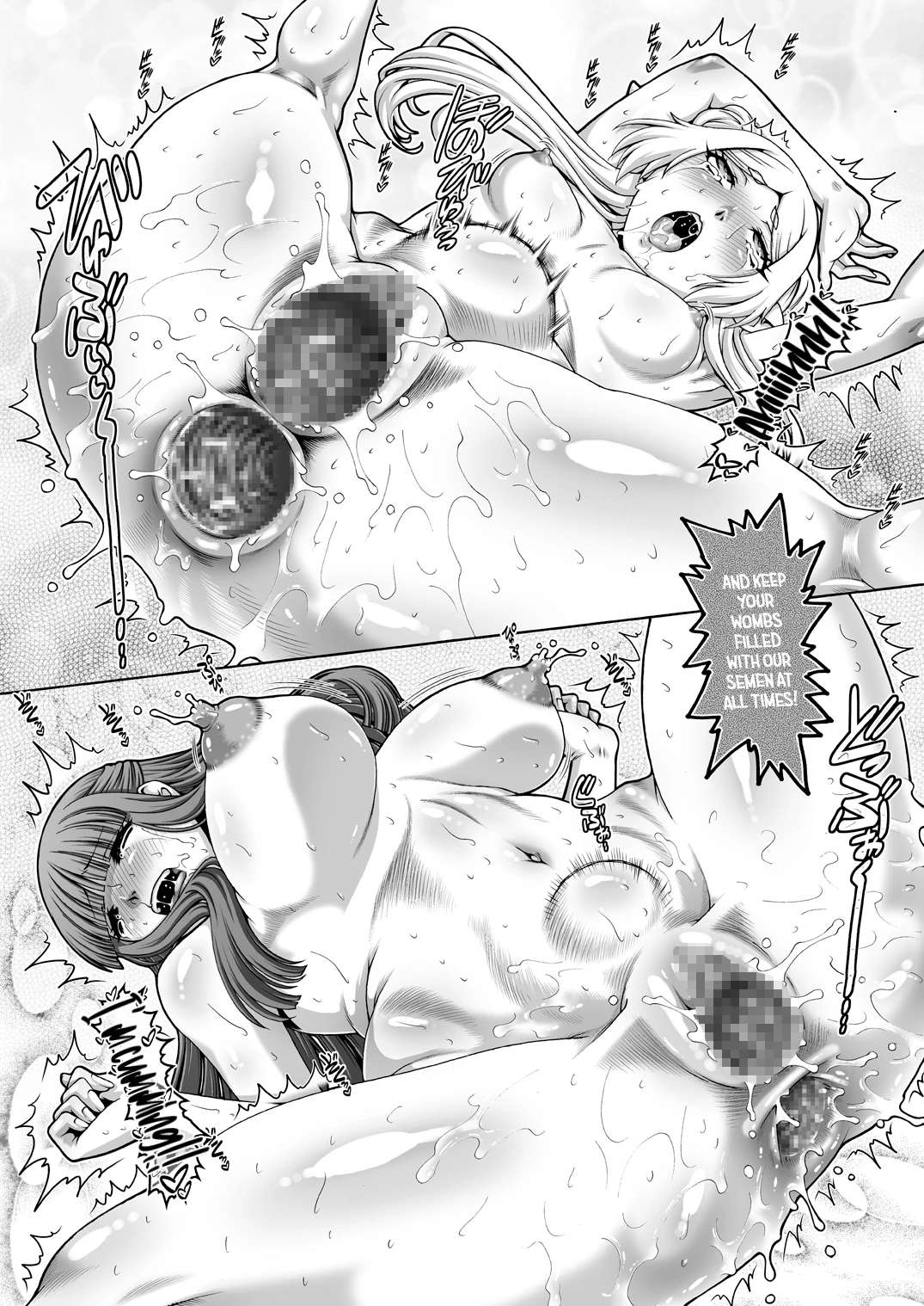 EMPIRE HARD CORE 2023 WINTER porn comic picture 16