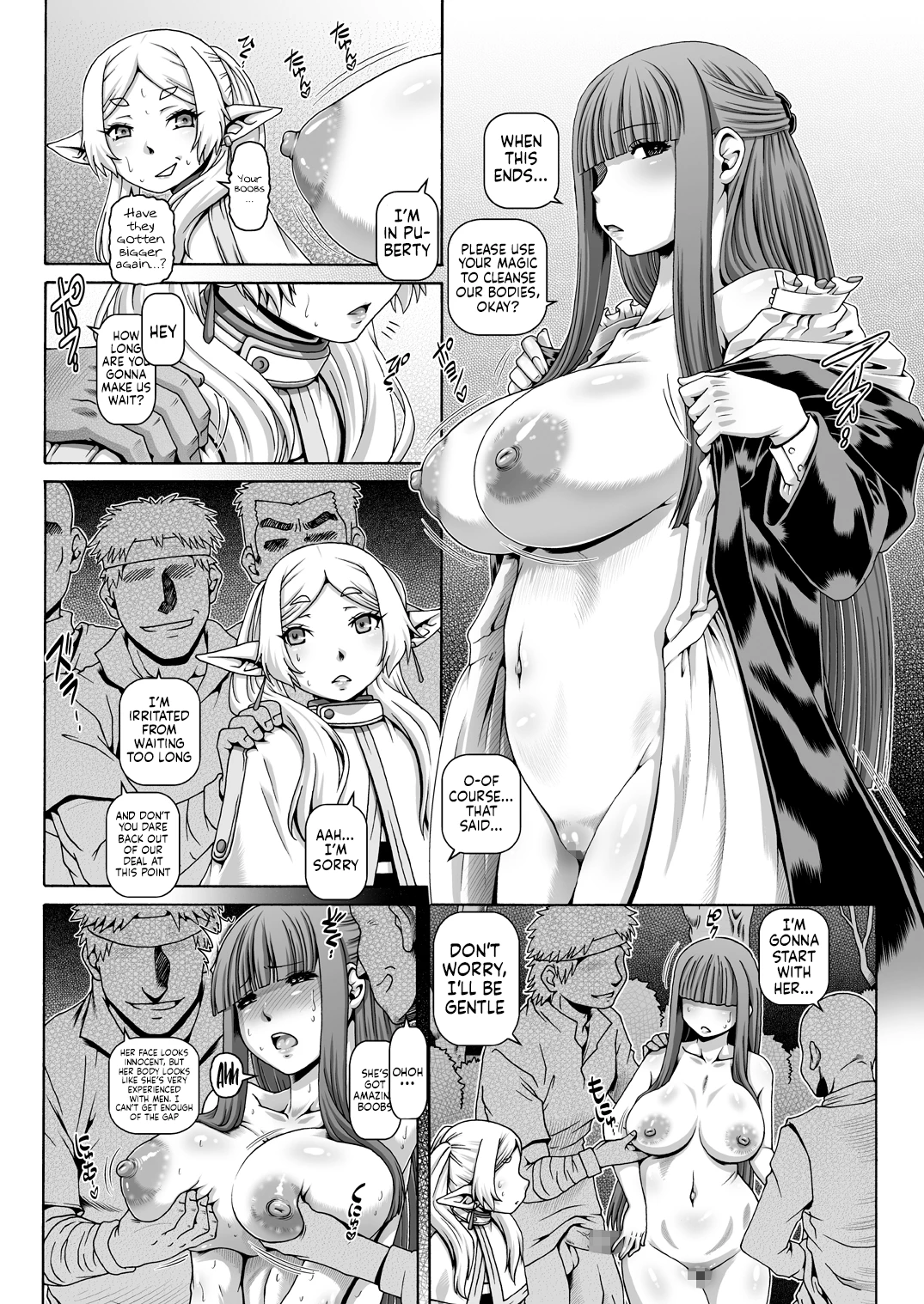 EMPIRE HARD CORE 2023 WINTER porn comic picture 3