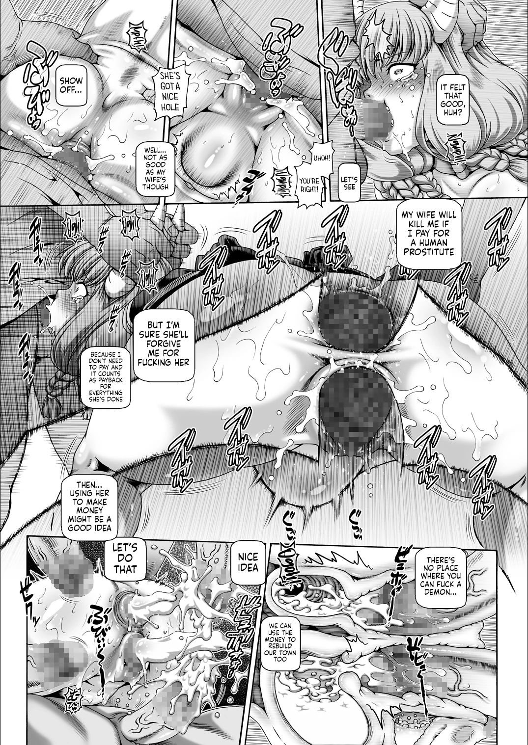 EMPIRE HARD CORE 2023 WINTER porn comic picture 30