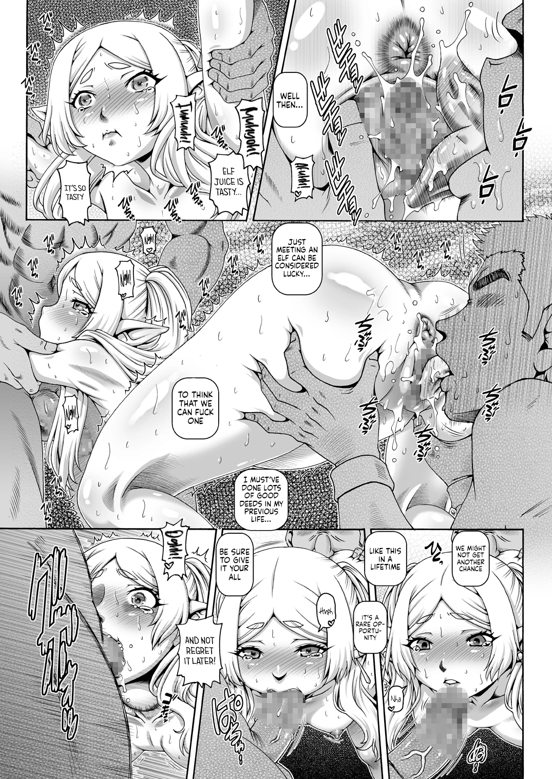 EMPIRE HARD CORE 2023 WINTER porn comic picture 6
