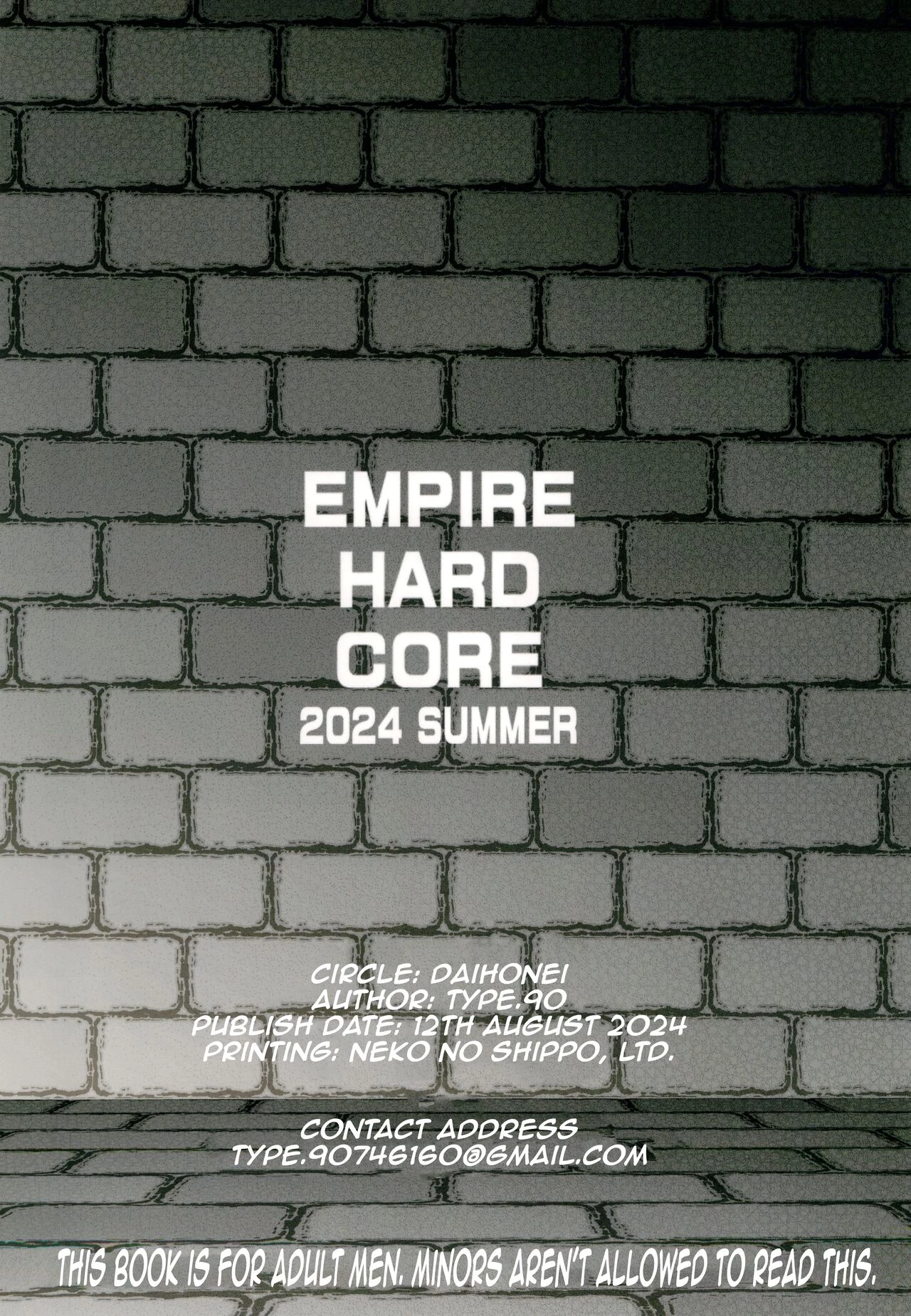 EMPIRE HARD CORE 2024 SUMMER porn comic picture 22