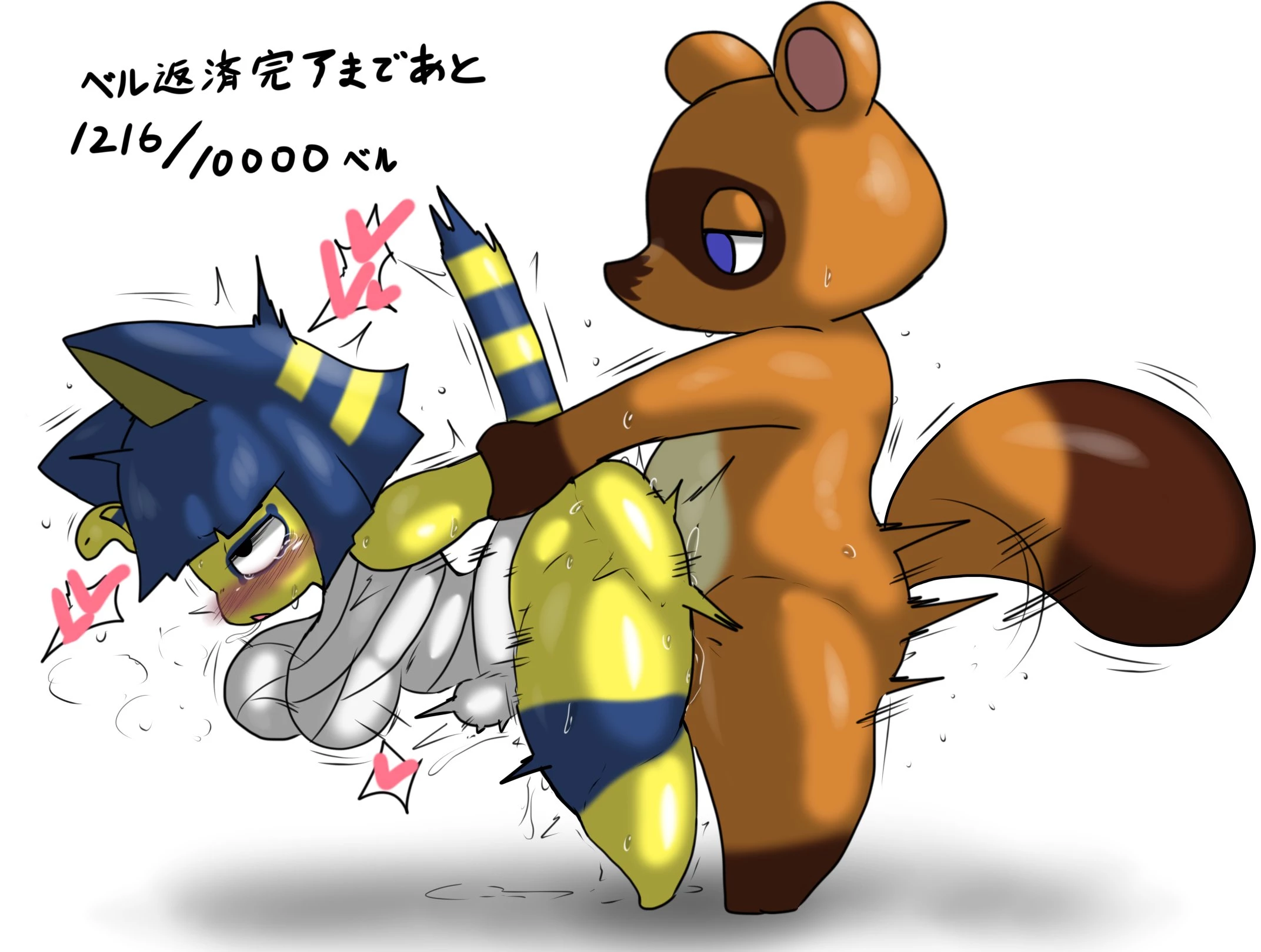 Enigi09 Ankha Collection porn comic picture 11