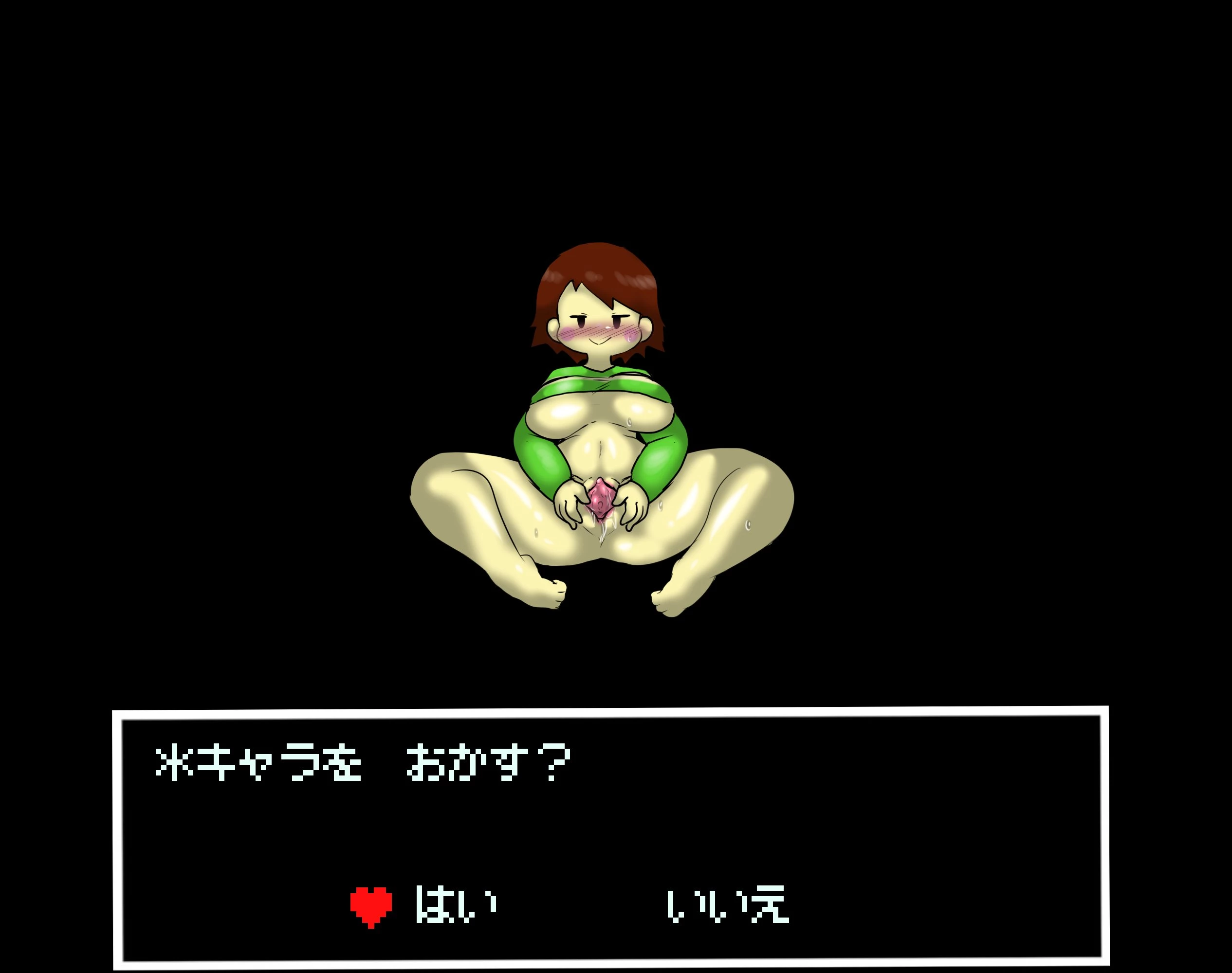 Enigi09 Chara Collection porn comic picture 26