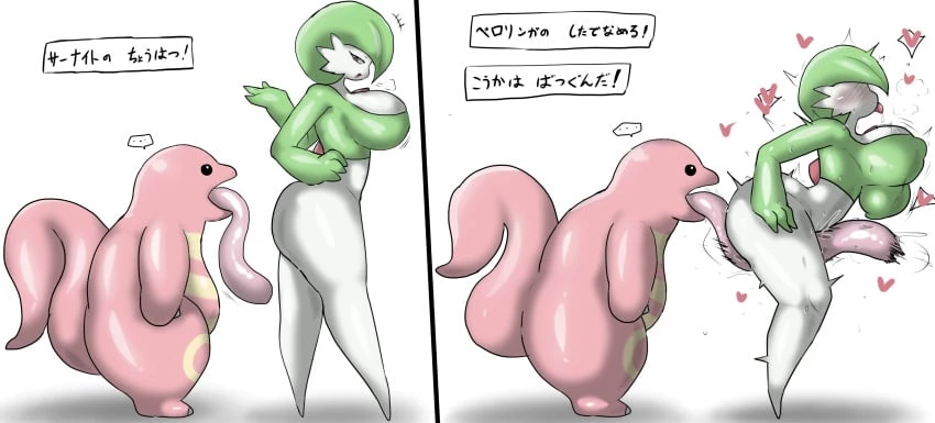 Enigi09 Pokemon Collection porn comic picture 198