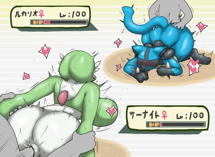 Enigi09 Pokemon Collection porn comic picture 213