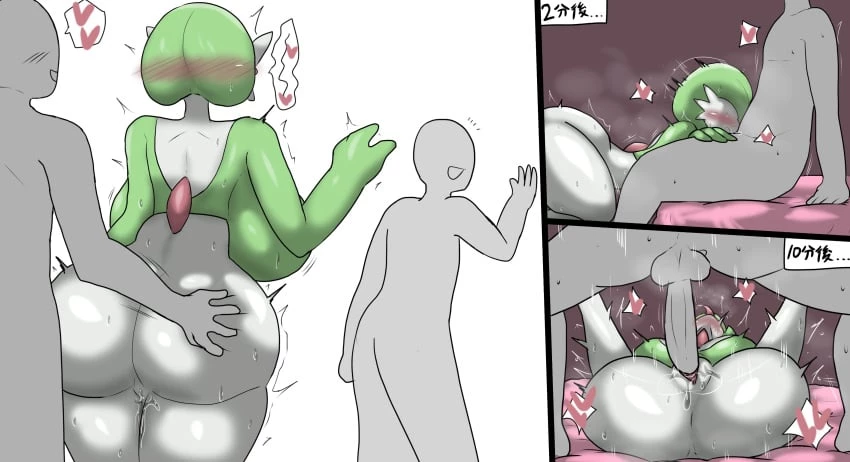 Enigi09 Pokemon Collection porn comic picture 273