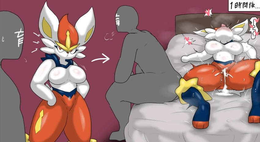 Enigi09 Pokemon Collection porn comic picture 58