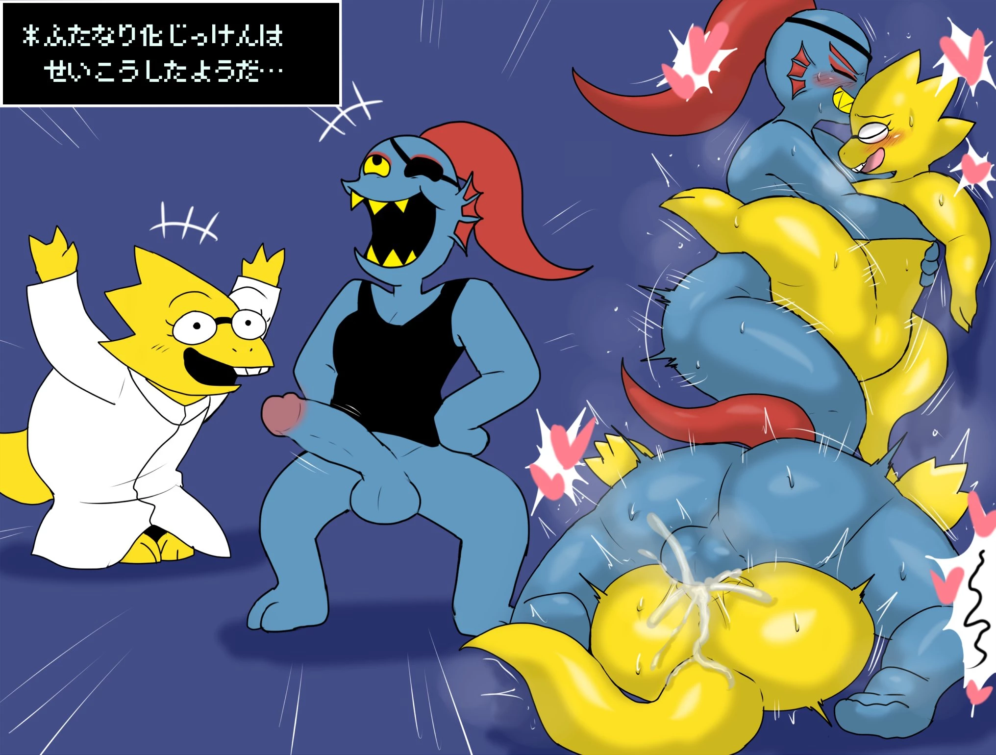 Enigi09: Undertale porn comic picture 54
