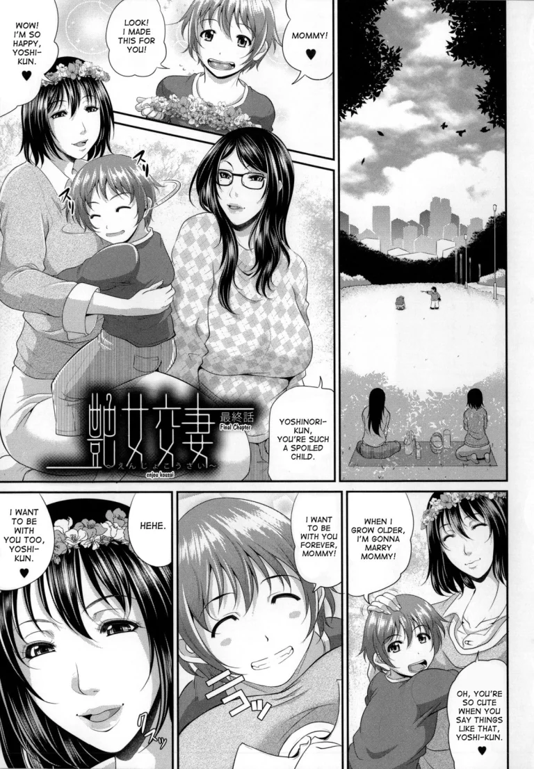 Enjo Kosai ~Midara na Mama no Aishikata~ porn comic picture 113