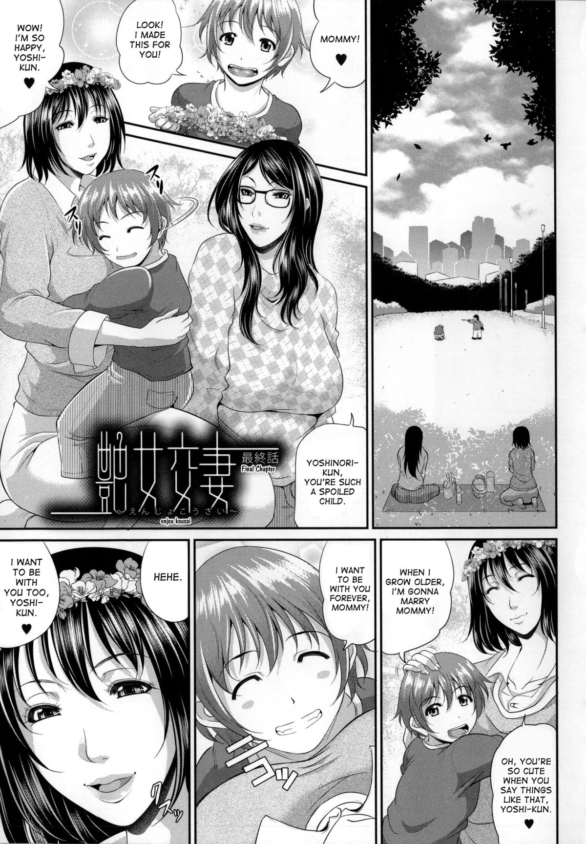Enjo Kosai ~Midara na Mama no Aishikata~ porn comic picture 113