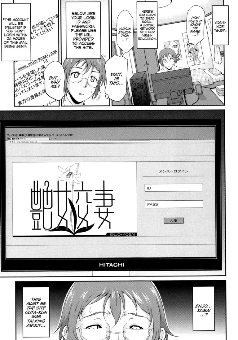 Enjo Kosai ~Midara na Mama no Aishikata~ porn comic picture 14