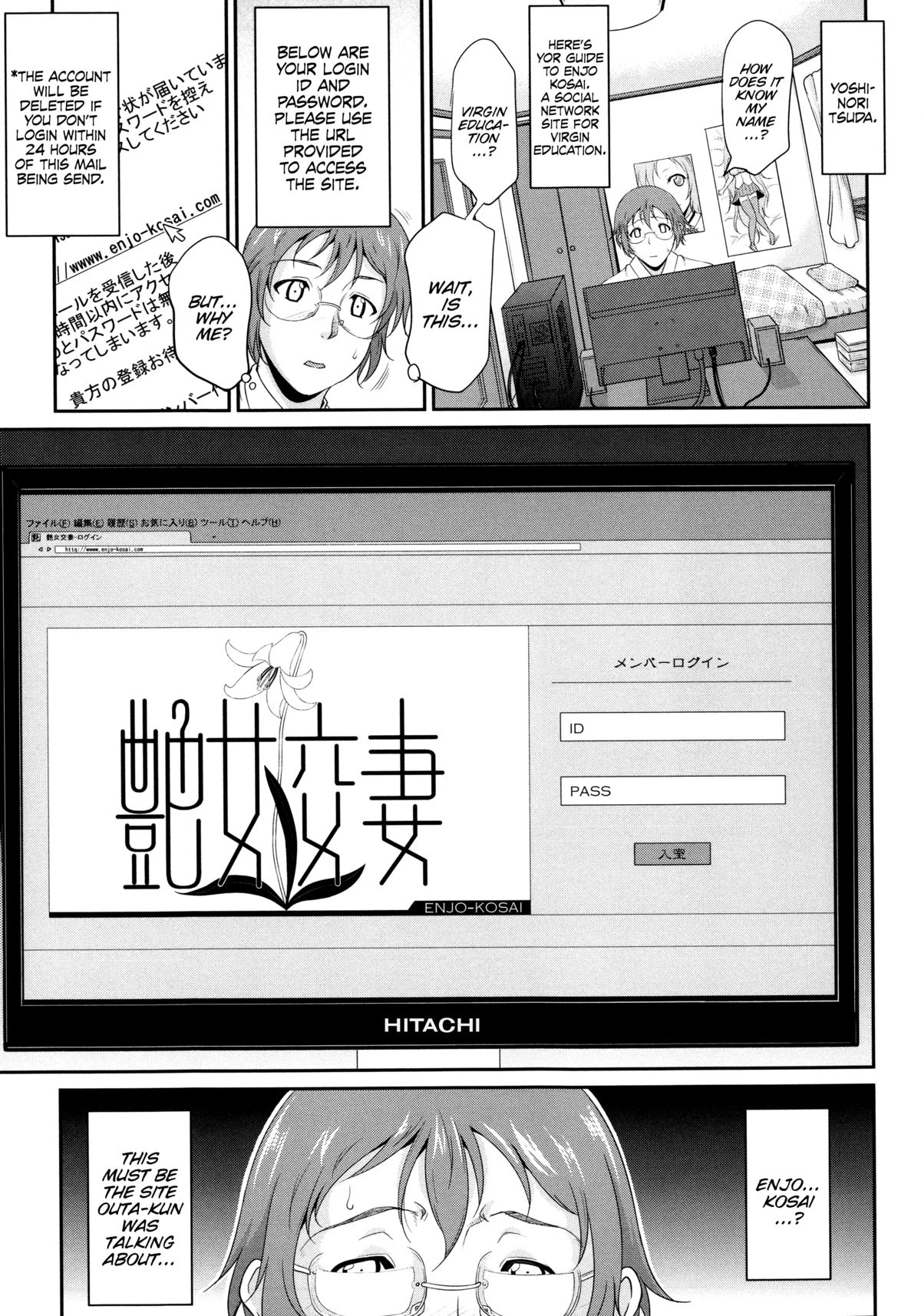Enjo Kosai ~Midara na Mama no Aishikata~ porn comic picture 14