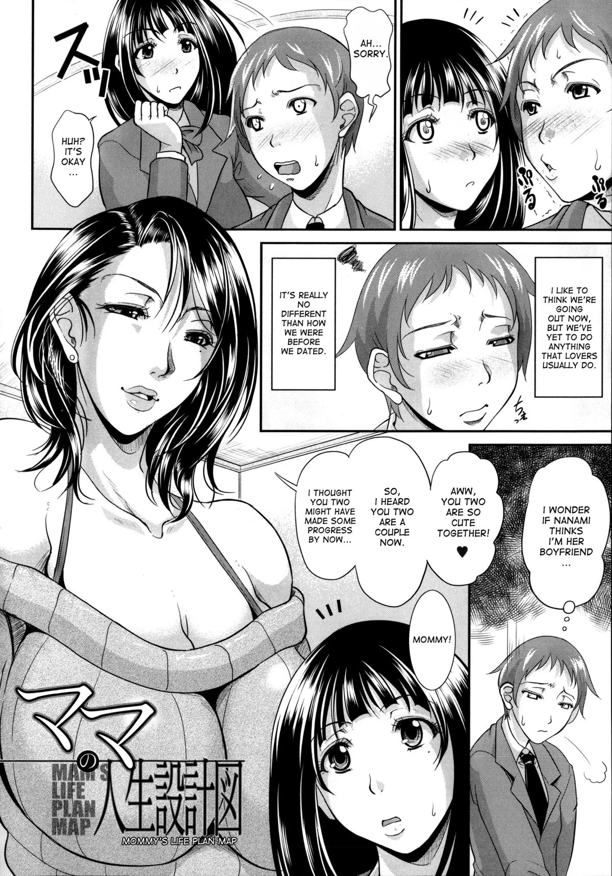 Enjo Kosai ~Midara na Mama no Aishikata~ porn comic picture 146