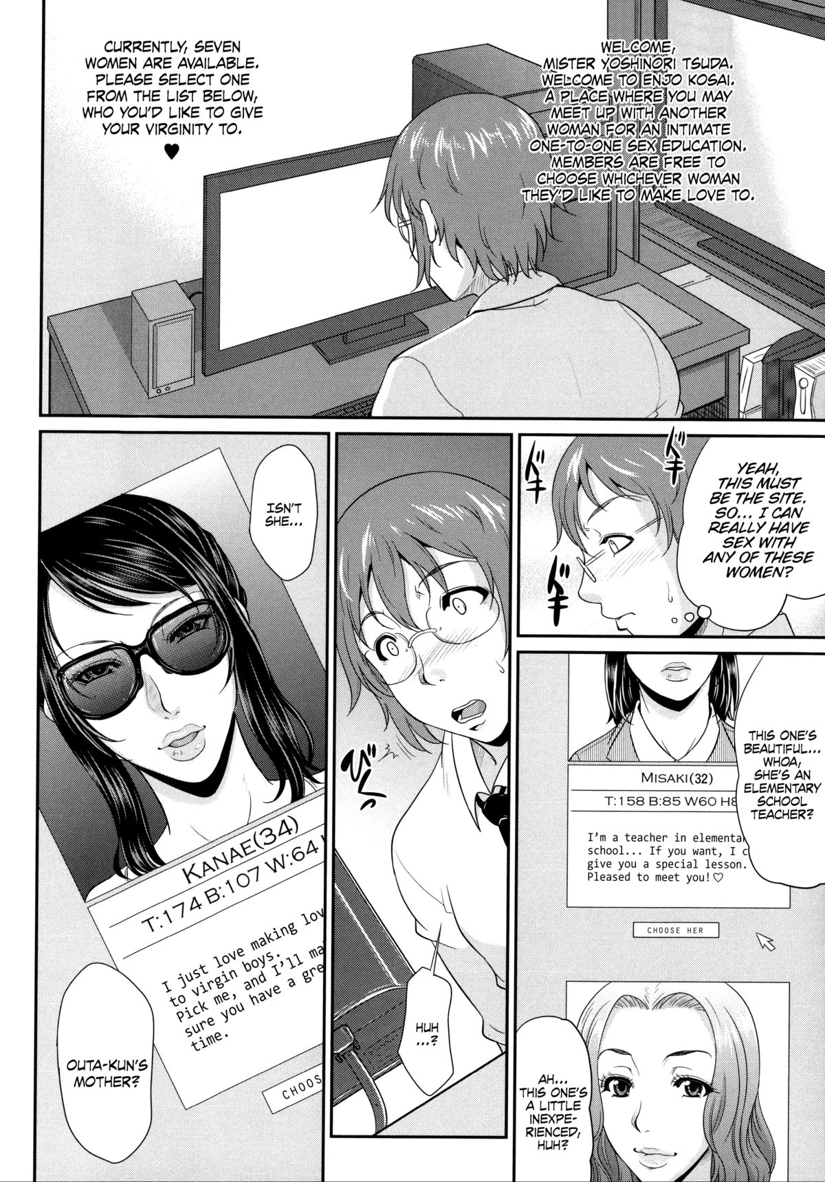 Enjo Kosai ~Midara na Mama no Aishikata~ porn comic picture 15