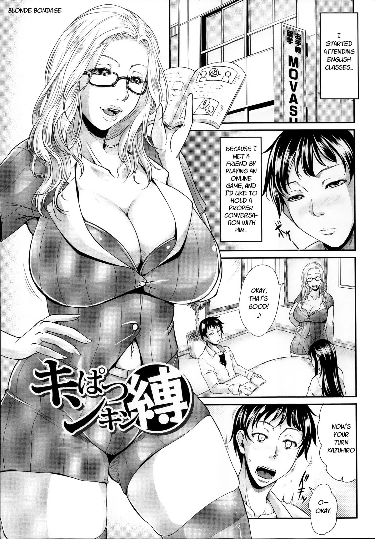 Enjo Kosai ~Midara na Mama no Aishikata~ porn comic picture 173