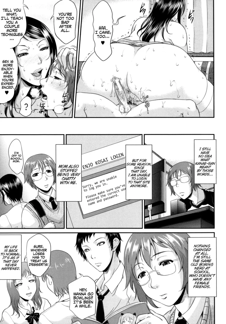 Enjo Kosai ~Midara na Mama no Aishikata~ porn comic picture 46
